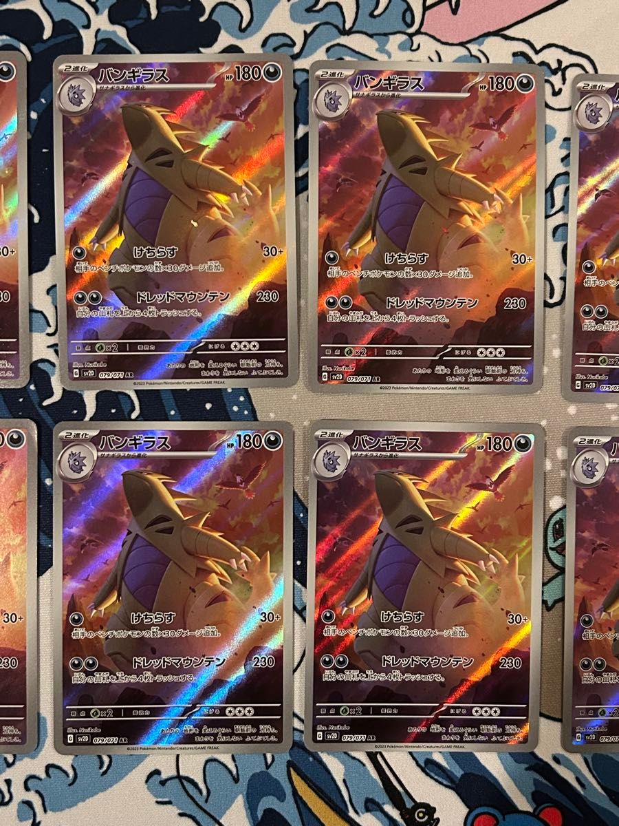 バンギラス AR 10枚セット ポケモンカード ポケカ|Yahoo!フリマ バンギラス AR 10枚セット ポケモンカード ポケカ|Yahoo!フリマ