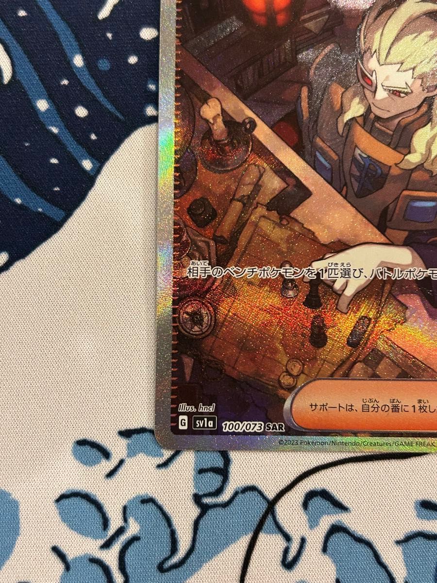 ボスの指令 SAR ゲーチス 2枚セット ポケモンカード|Yahoo ボスの指令 SAR ゲーチス 2枚セット ポケモンカード|Yahoo