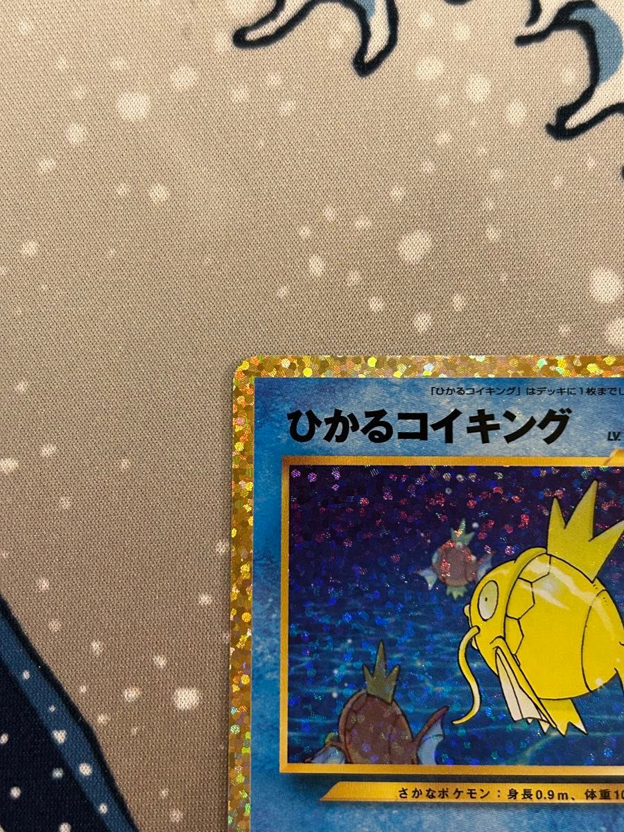 ひかるコイキング s8a-P ポケモンカード プロモ ポケカ 25th ひかるコイキング s8a-P ポケモンカード プロモ ポケカ 25th