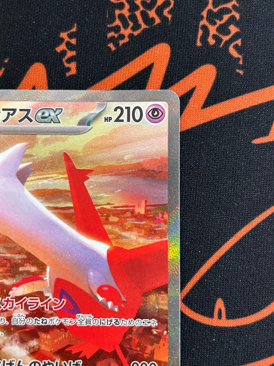 ラティアスex SAR 楽園ドラゴーナ ポケモンカード ポケカ|Yahoo ラティアスex SAR 楽園ドラゴーナ ポケモンカード ポケカ|Yahoo
