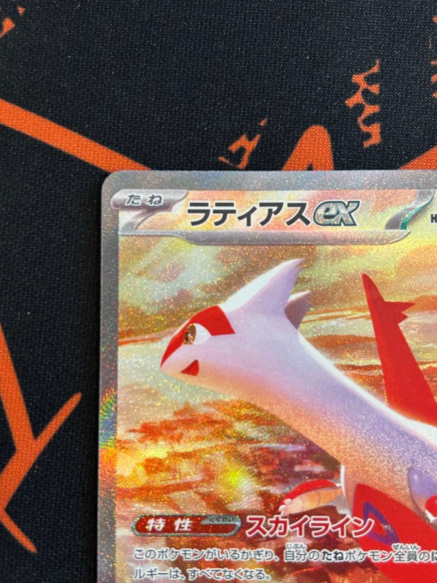 ラティアスex SAR 楽園ドラゴーナ ポケモンカード ポケカ|Yahoo ラティアスex SAR 楽園ドラゴーナ ポケモンカード ポケカ|Yahoo