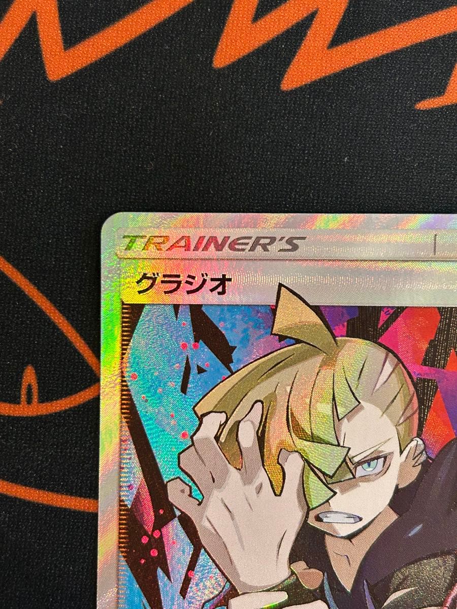 グラジオ SR SM45 覚醒の勇者 055/050 ポケモンカード|Yahoo グラジオ SR SM45 覚醒の勇者 055/050 ポケモンカード|Yahoo