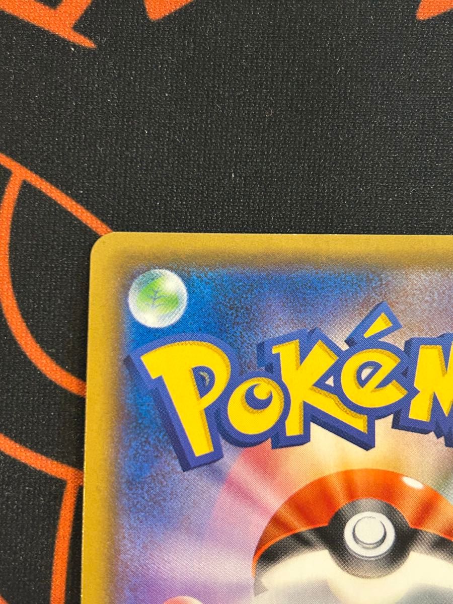 グラジオ SR SM45 覚醒の勇者 055/050 ポケモンカード|Yahoo グラジオ SR SM45 覚醒の勇者 055/050 ポケモンカード|Yahoo
