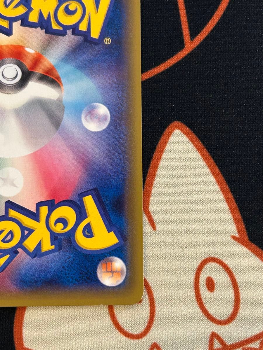 サカキの計画 SR XY8 赤い閃光 064/059 ポケモンカード|Yahoo サカキの計画 SR XY8 赤い閃光 064/059 ポケモンカード|Yahoo