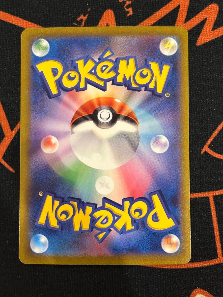 キハダ SAR SV1a トリプレットビート 099/073 ポケモンカード キハダ SAR SV1a トリプレットビート 099/073 ポケモンカード