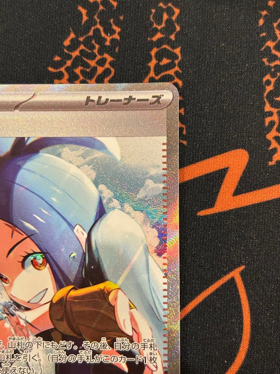 キハダ SAR SV1a トリプレットビート 099/073 ポケモンカード キハダ SAR SV1a トリプレットビート 099/073 ポケモンカード