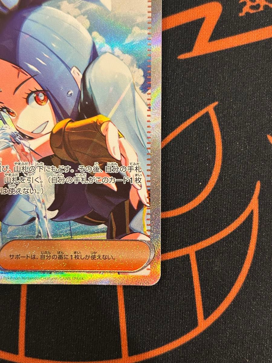 キハダ SAR SV1a トリプレットビート 099/073 ポケモンカード キハダ SAR SV1a トリプレットビート 099/073 ポケモンカード