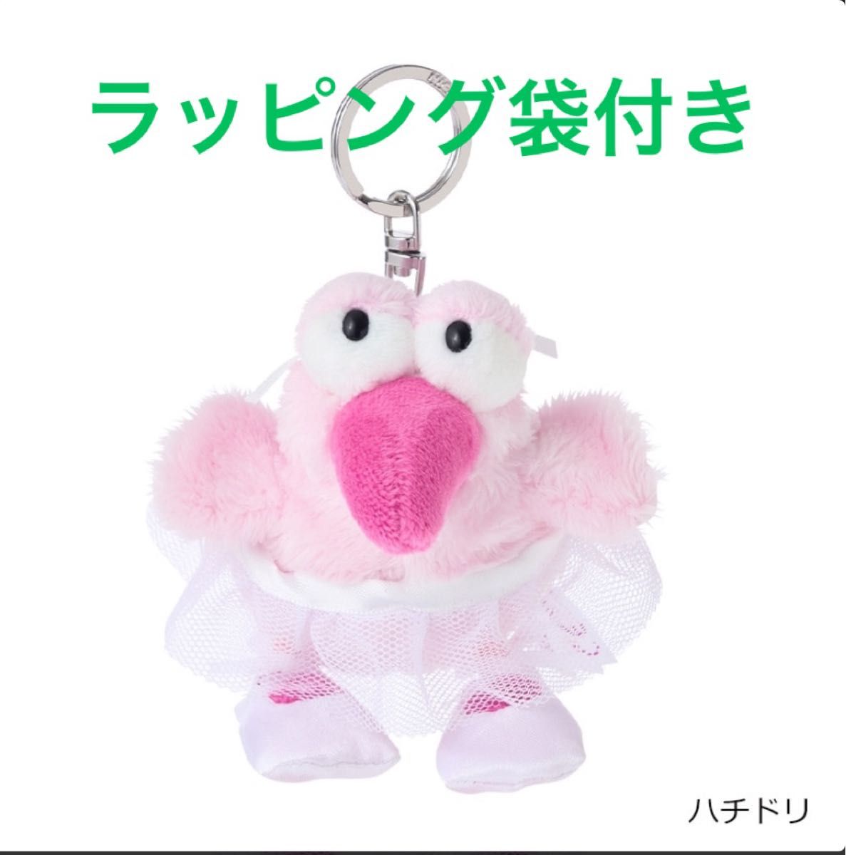 ニキ NICI フィギュアペンポーチ キーリング バレリーナ ニキ NICI フィギュアペンポーチ キーリング バレリーナ