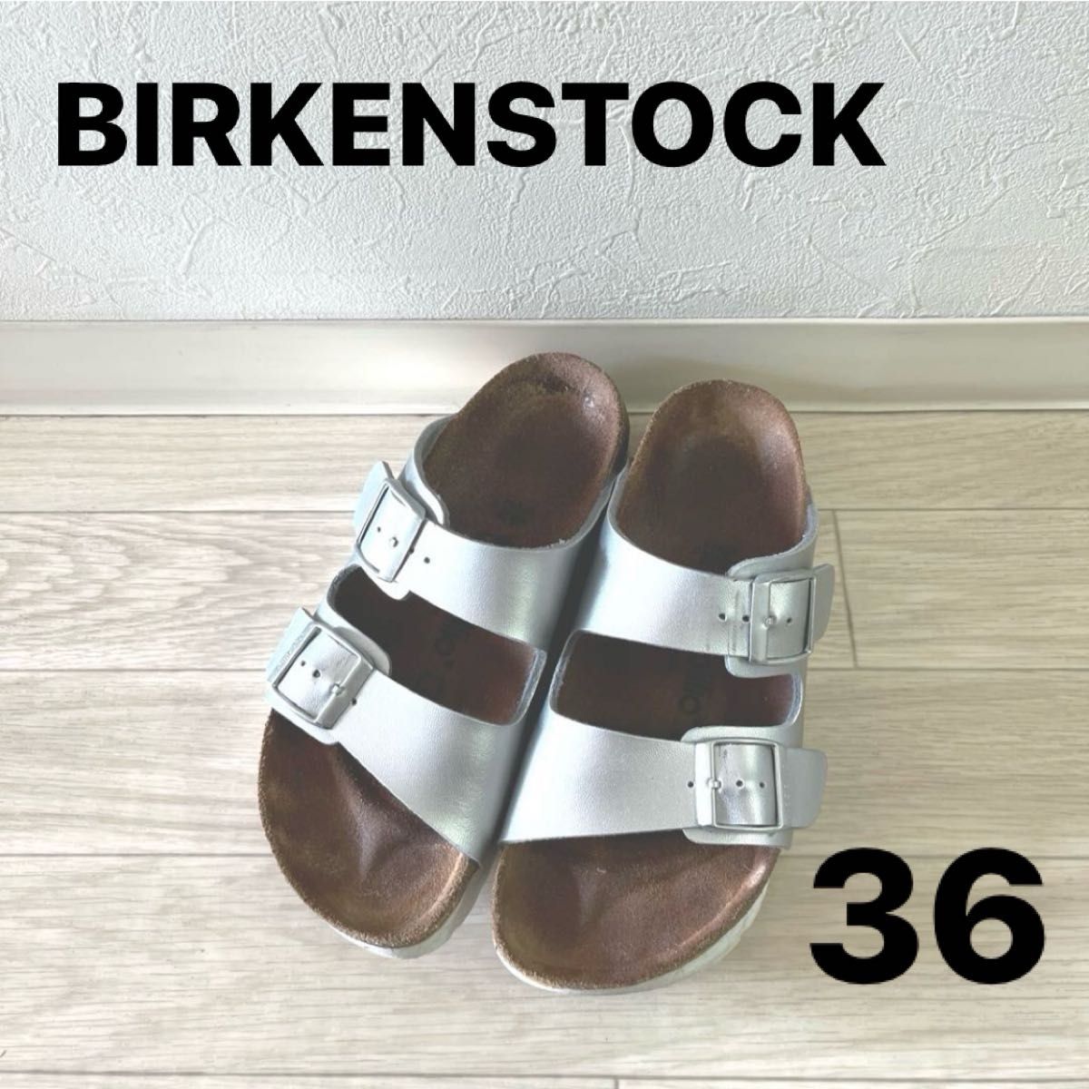 BIRKENSTOCK Papillio アリゾナ サンダル 36 シルバー 厚底 軽量 BIRKENSTOCK Papillio アリゾナ サンダル 36 シルバー 厚底 軽量