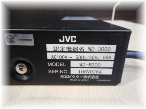 シルバー/レッド JVCケンウッド WD-MC30[ワイヤレスシステム周辺機器