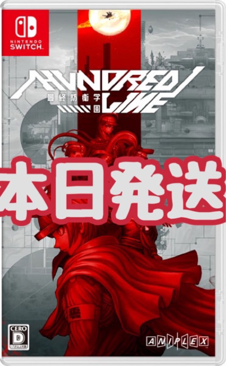 新品・未開封 HUNDRED LINE -最終防衛学園- ハンドレッドライン 新品・未開封 HUNDRED LINE -最終防衛学園- ハンドレッドライン