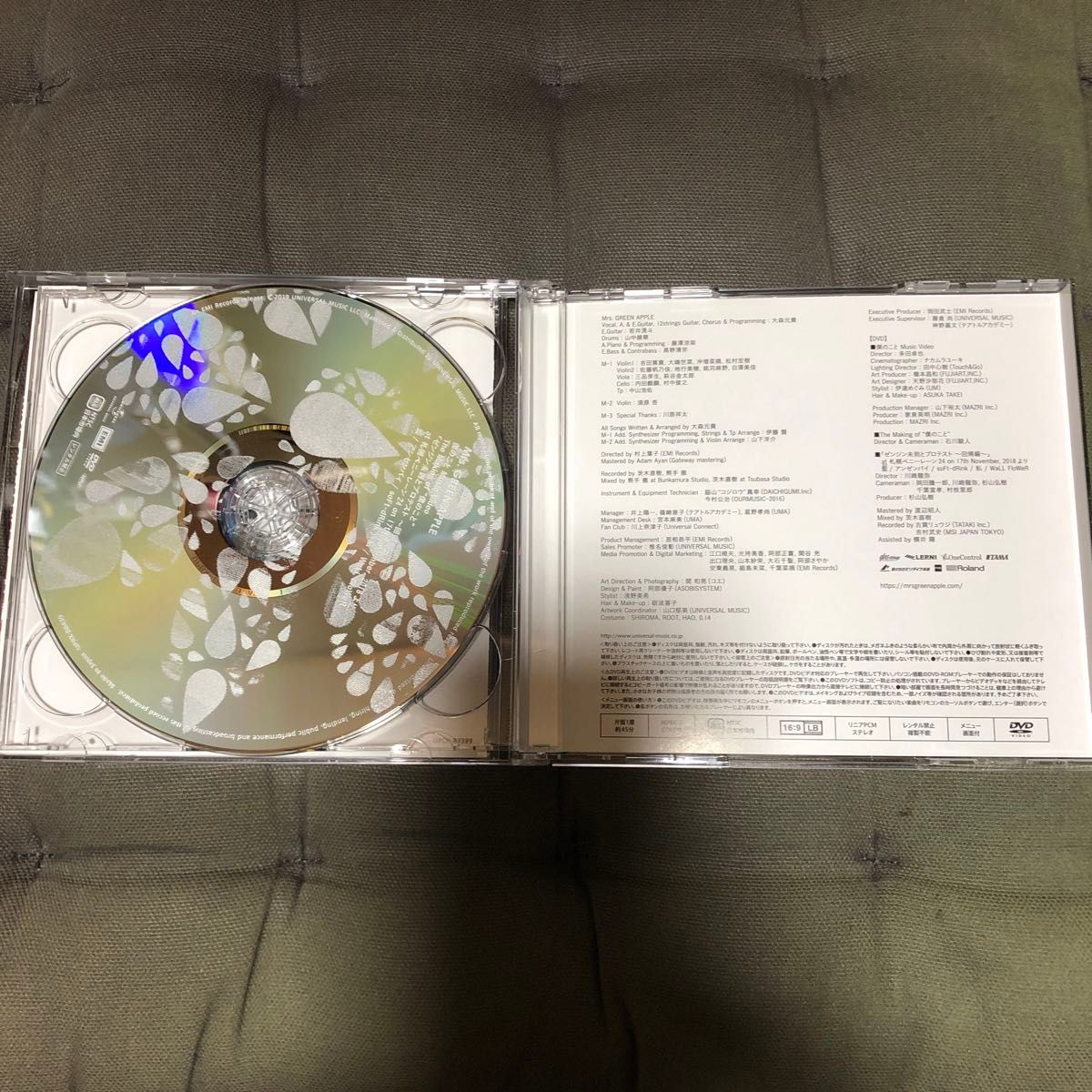 Mrs GREEN APPLE シングル 僕のこと 初回盤 DVD付 ミセス Mrs GREEN APPLE シングル 僕のこと 初回盤 DVD付 ミセス