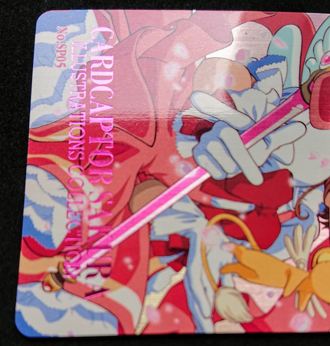 カードキャプターさくら アマダ PPカード part2 No SP05 バトル カードキャプターさくら アマダ PPカード part2 No SP05 バトル