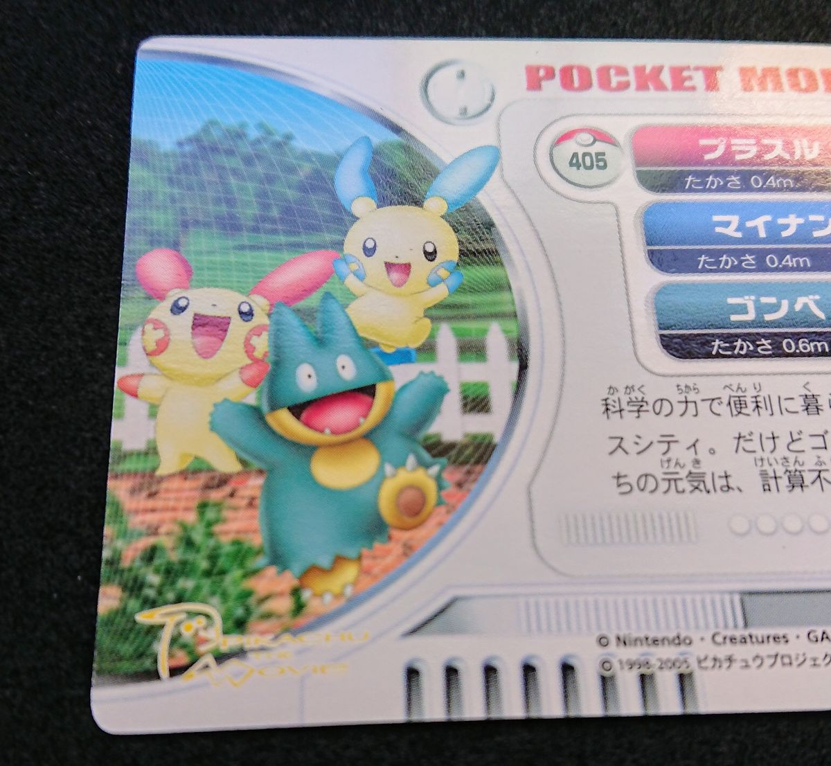 ポケットモンスターアドバンスジェネレーション ポケモンずかん ポケットモンスターアドバンスジェネレーション ポケモンずかん