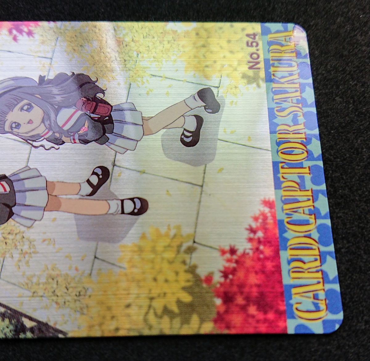 カードキャプターさくら アマダ PPカード part2 No 54 秋 カードキャプターさくら アマダ PPカード part2 No 54 秋