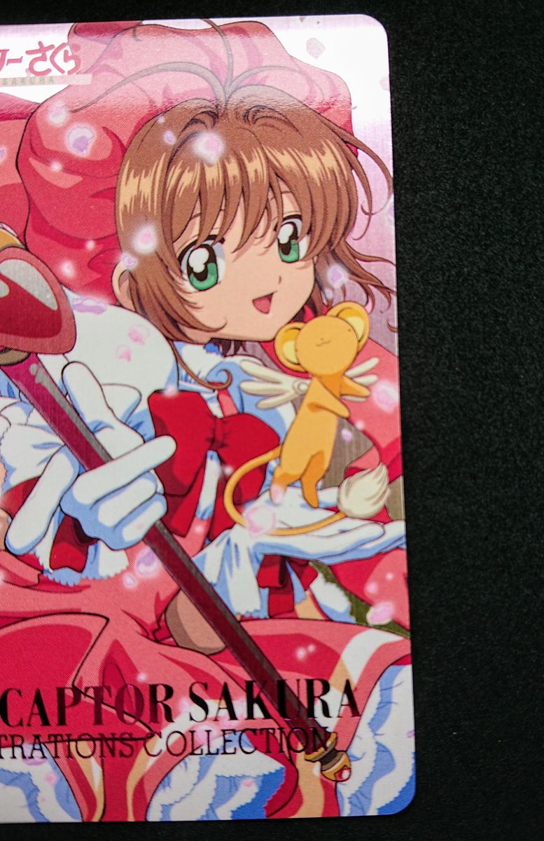 カードキャプターさくら アマダ PPカード part2 No SP05 バトル カードキャプターさくら アマダ PPカード part2 No SP05 バトル