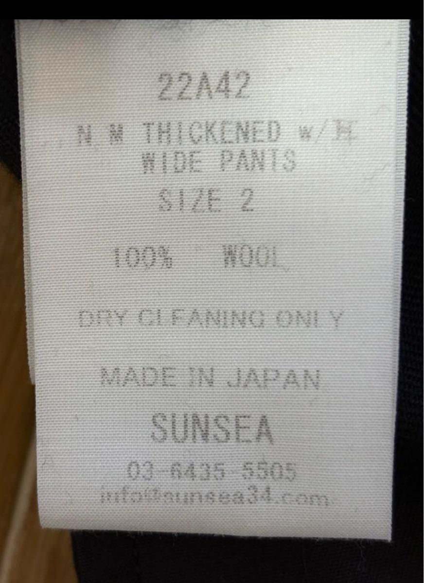 SUNSEA 22AW N M THICKENED w/耳 WIDE PANTS|Yahoo!フリマ(旧 SUNSEA 22AW N M THICKENED w/耳 WIDE PANTS|Yahoo!フリマ(旧