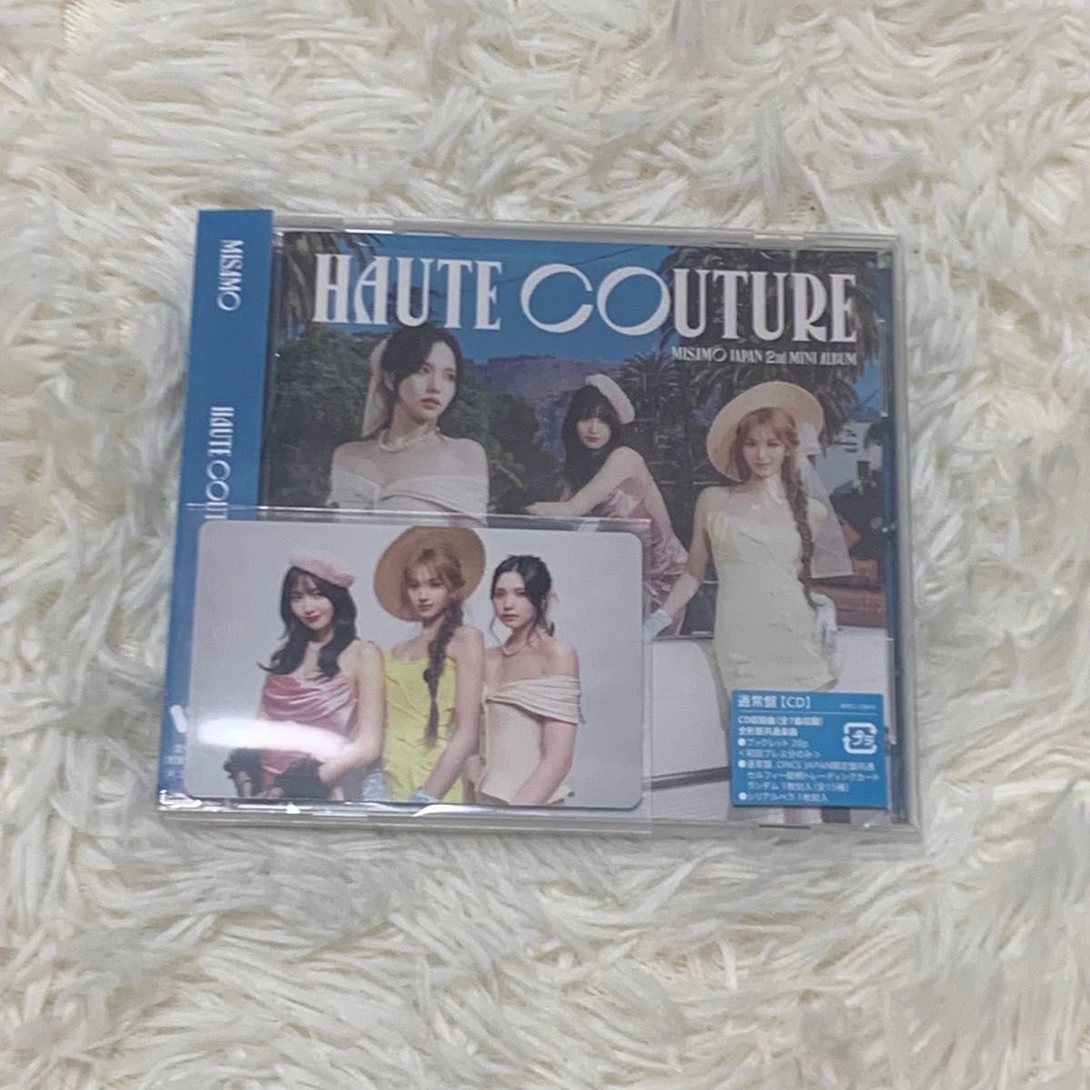 MISAMO 『HAUTE COUTURE』通常盤CD|Yahoo!フリマ(旧PayPayフリマ) MISAMO 『HAUTE COUTURE』通常盤CD|Yahoo!フリマ(旧PayPayフリマ)