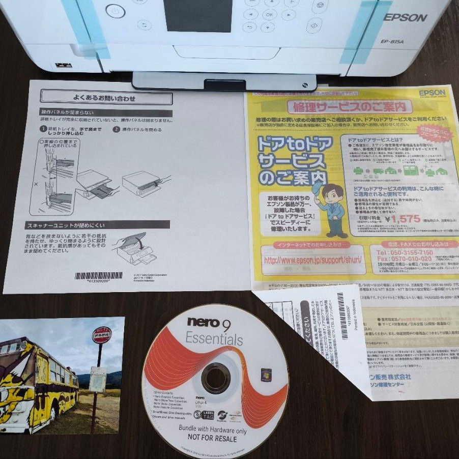 EPSON EP-815A カラリオ リファービッシュ|Yahoo!フリマ(旧 EPSON EP-815A カラリオ リファービッシュ|Yahoo!フリマ(旧