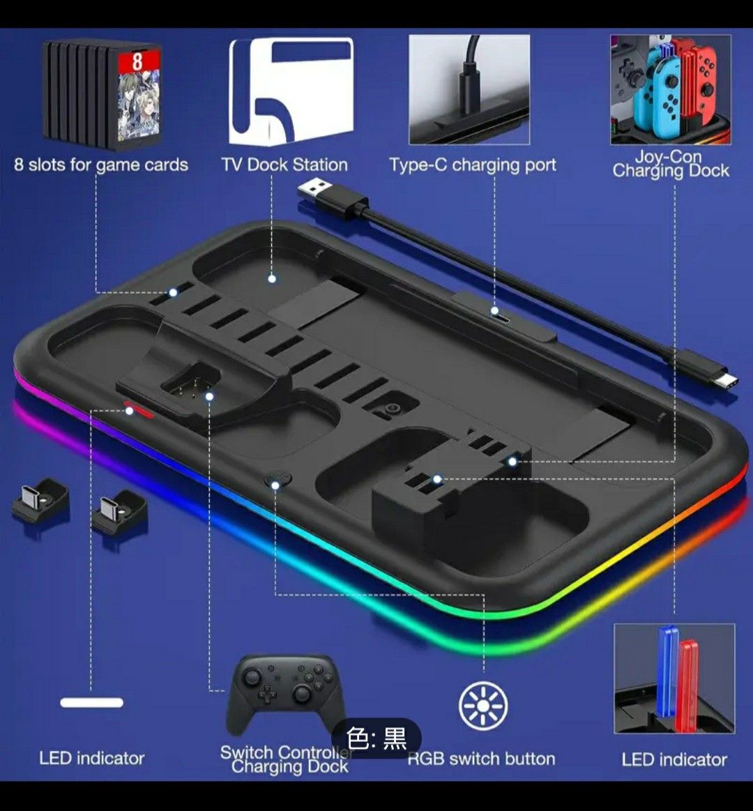 プレミアムRGB LED充電ドック Nintendo Switch/OLED用 - Pro プレミアムRGB LED充電ドック Nintendo Switch/OLED用 - Pro