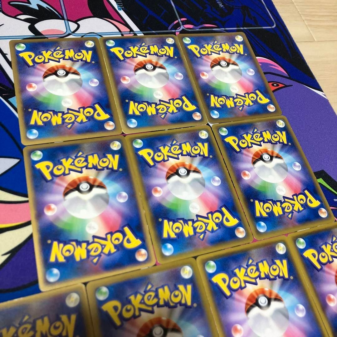 ピカチュウのみ10枚まとめ売り BW UR プロモ デルタ種|Yahoo ピカチュウのみ10枚まとめ売り BW UR プロモ デルタ種|Yahoo