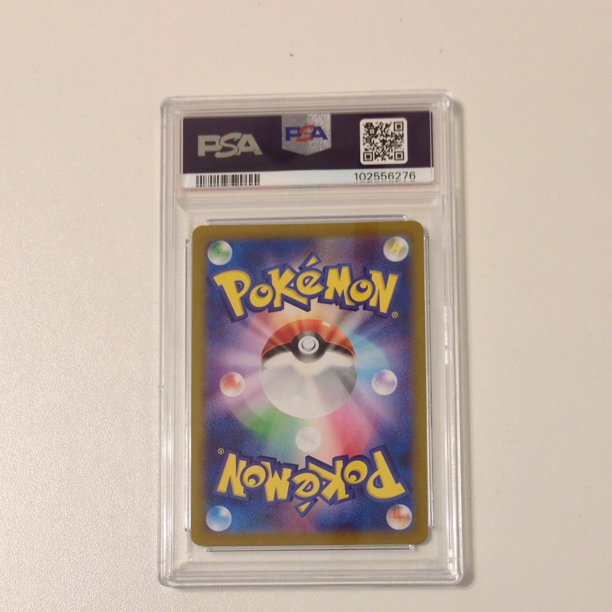 ポケモンカード ルギアV SR PSA9 パラダイムトリガー s12 110 ポケモンカード ルギアV SR PSA9 パラダイムトリガー s12 110