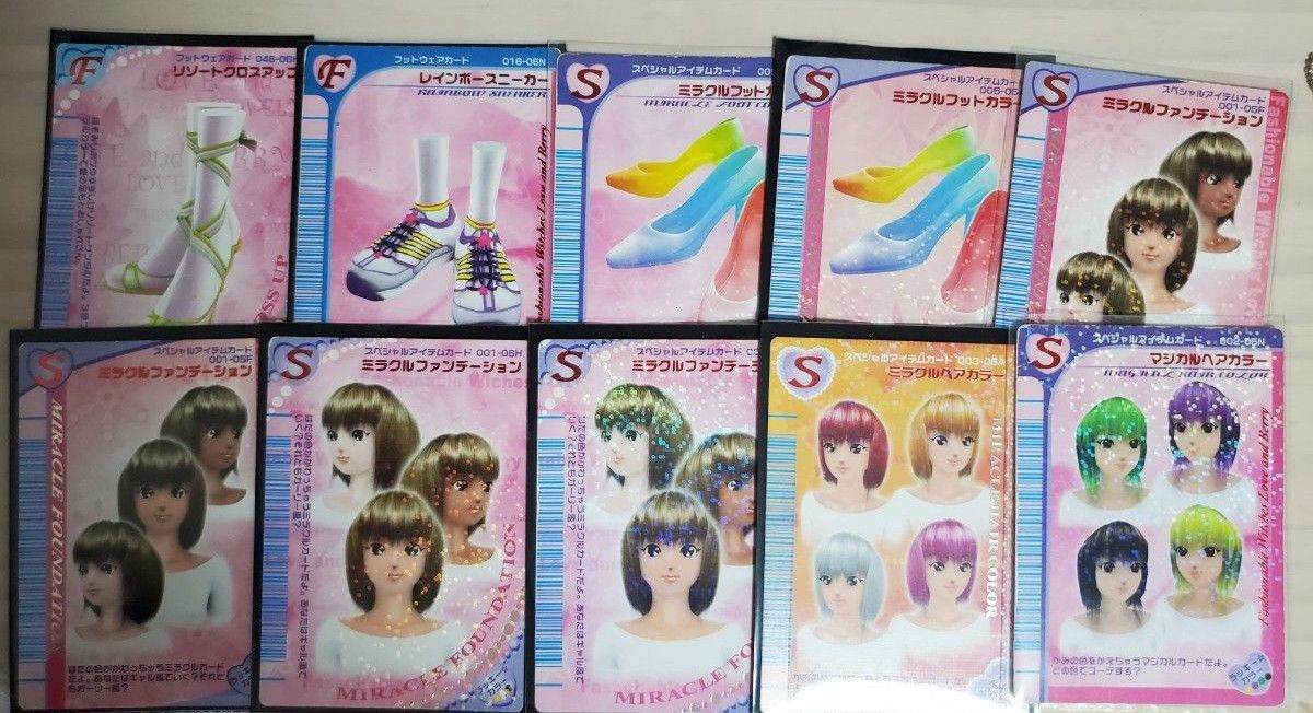 アニメ ゲーム カード関連 まとめ売り バラ売り【4月30日まで アニメ ゲーム カード関連 まとめ売り バラ売り【4月30日まで