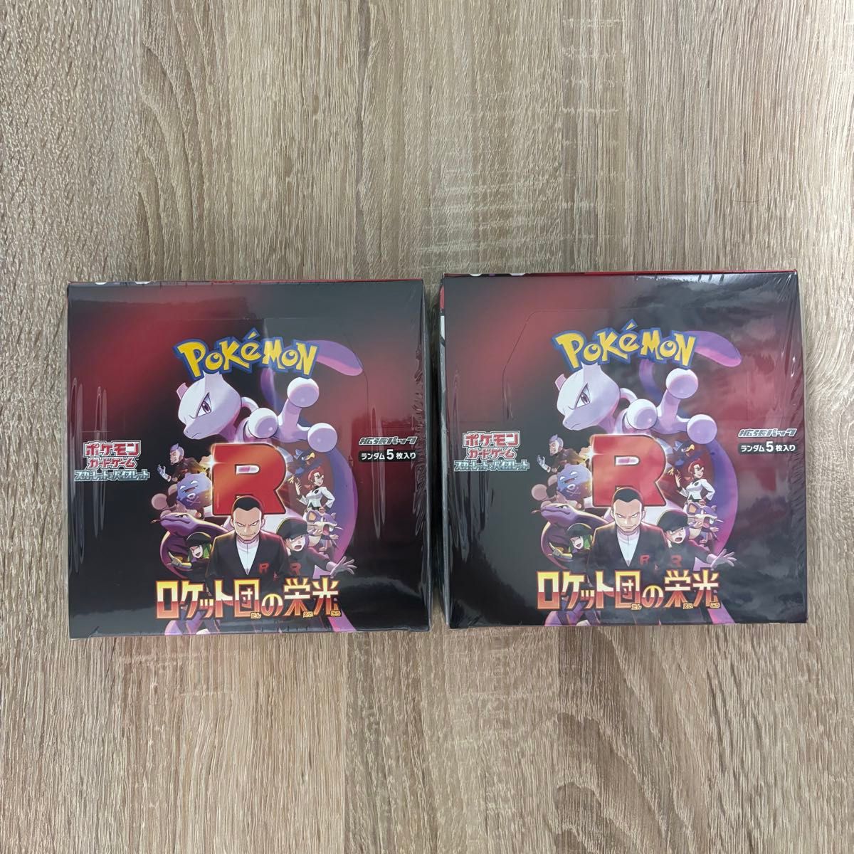 ポケモンカードゲーム【ロケット団の栄光】(×2BOX)新品 未開封 ポケモンカードゲーム【ロケット団の栄光】(×2BOX)新品 未開封