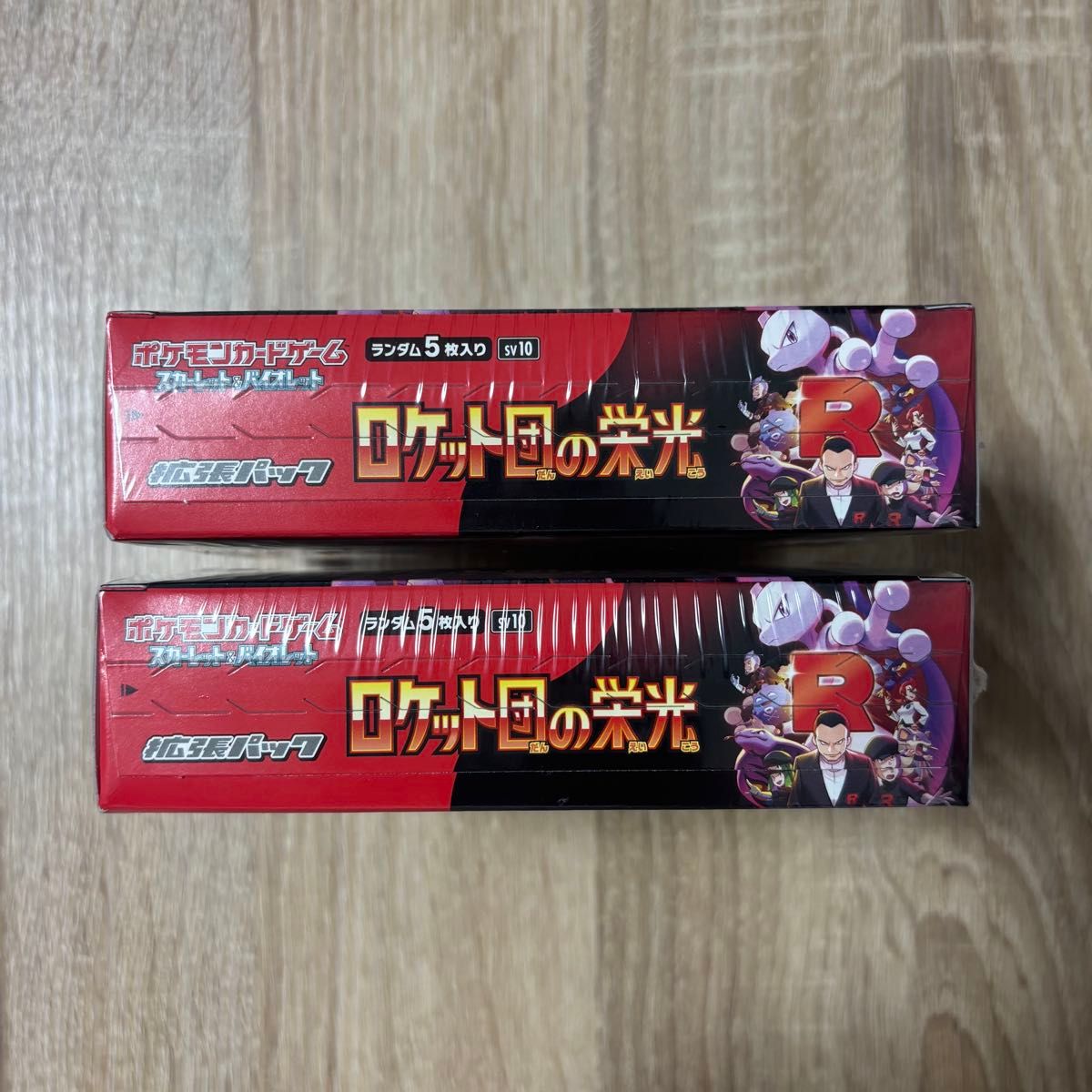 ポケモンカードゲーム【ロケット団の栄光】(×2BOX)新品 未開封 ポケモンカードゲーム【ロケット団の栄光】(×2BOX)新品 未開封