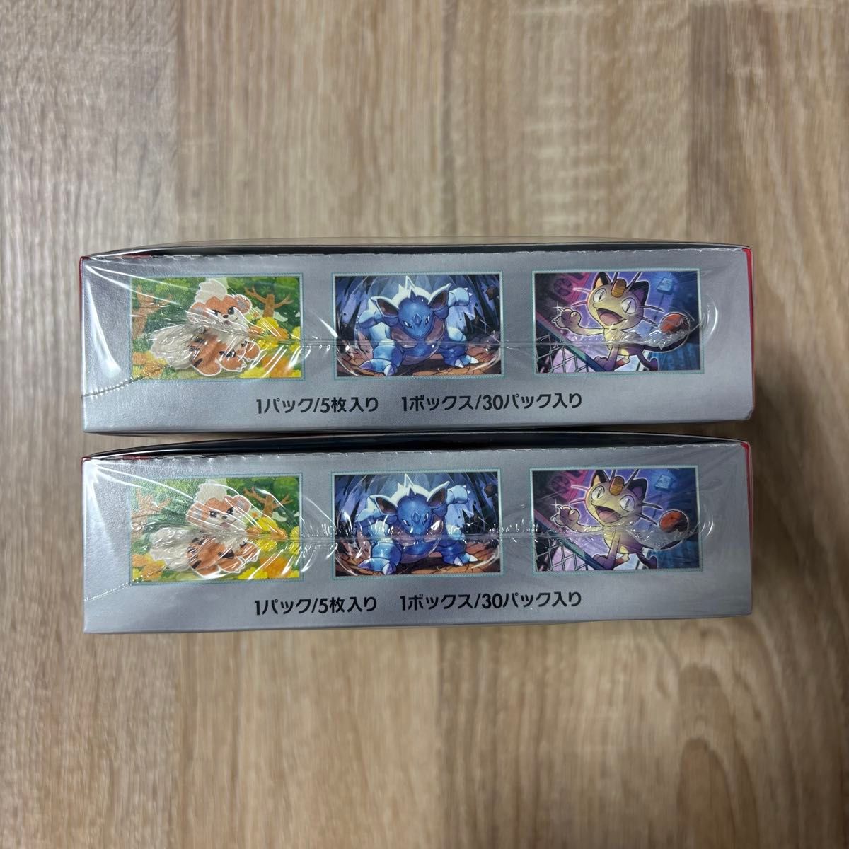 ポケモンカードゲーム【ロケット団の栄光】(×2BOX)新品 未開封 ポケモンカードゲーム【ロケット団の栄光】(×2BOX)新品 未開封