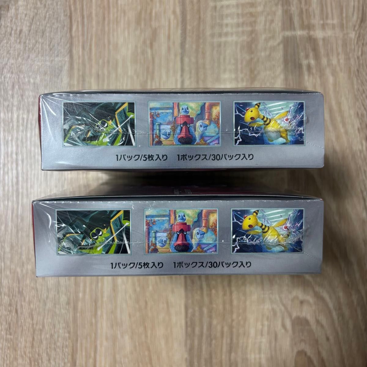ポケモンカードゲーム【ロケット団の栄光】(×2BOX)新品 未開封 ポケモンカードゲーム【ロケット団の栄光】(×2BOX)新品 未開封