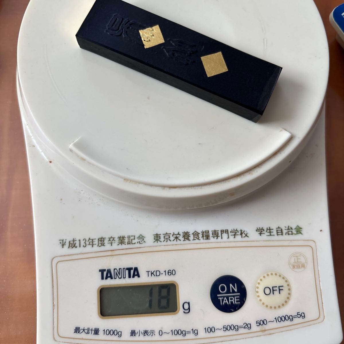 呉竹清昇堂天金呉竹１８g油煙墨