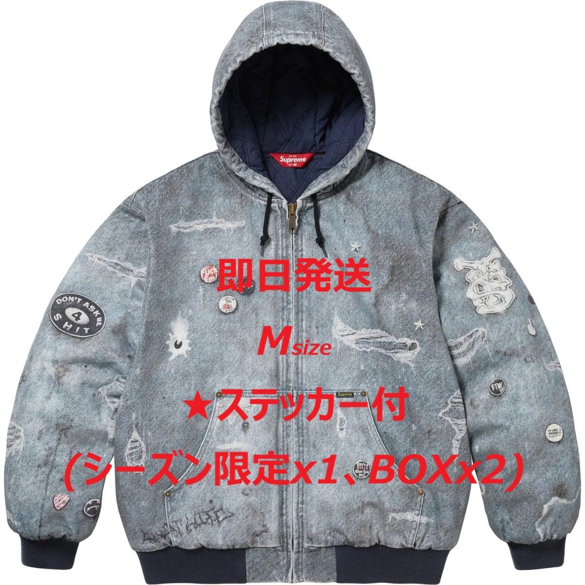Supreme HJR Trompe Loeil Hooded Work Jacket Blue M Supreme HJR Trompe Loeil Hooded Work Jacket Blue M