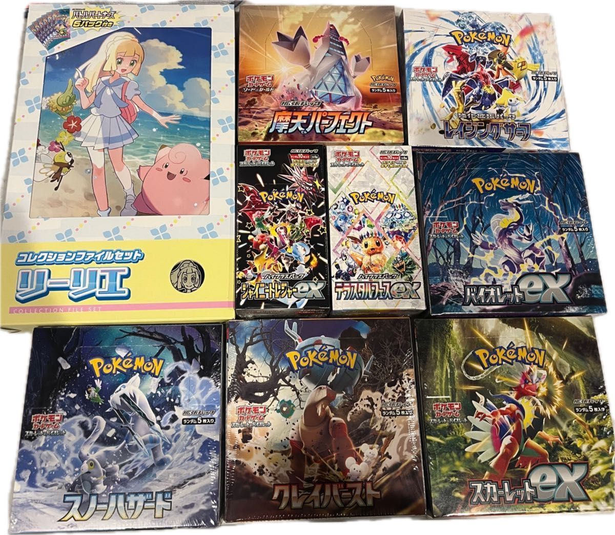 ポケモンカード 未開封BOX まとめ売り 全てシュリンク付き 希少 ポケモンカード 未開封BOX まとめ売り 全てシュリンク付き 希少