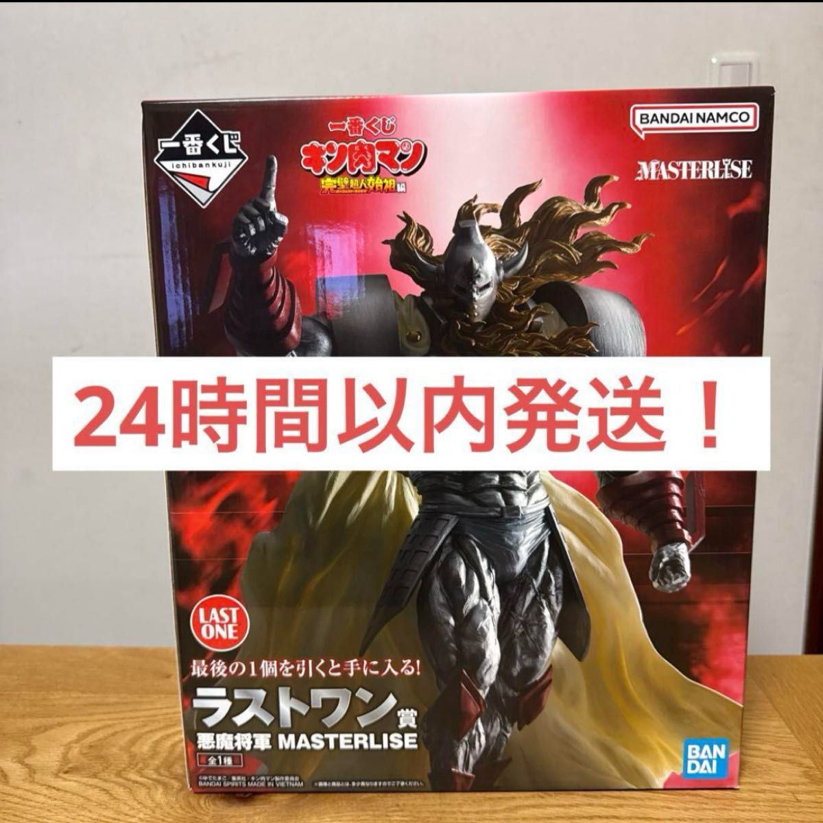 一番くじ 『キン肉マン』完璧超人始祖編 ラストワン賞 悪魔将軍 一番くじ 『キン肉マン』完璧超人始祖編 ラストワン賞 悪魔将軍