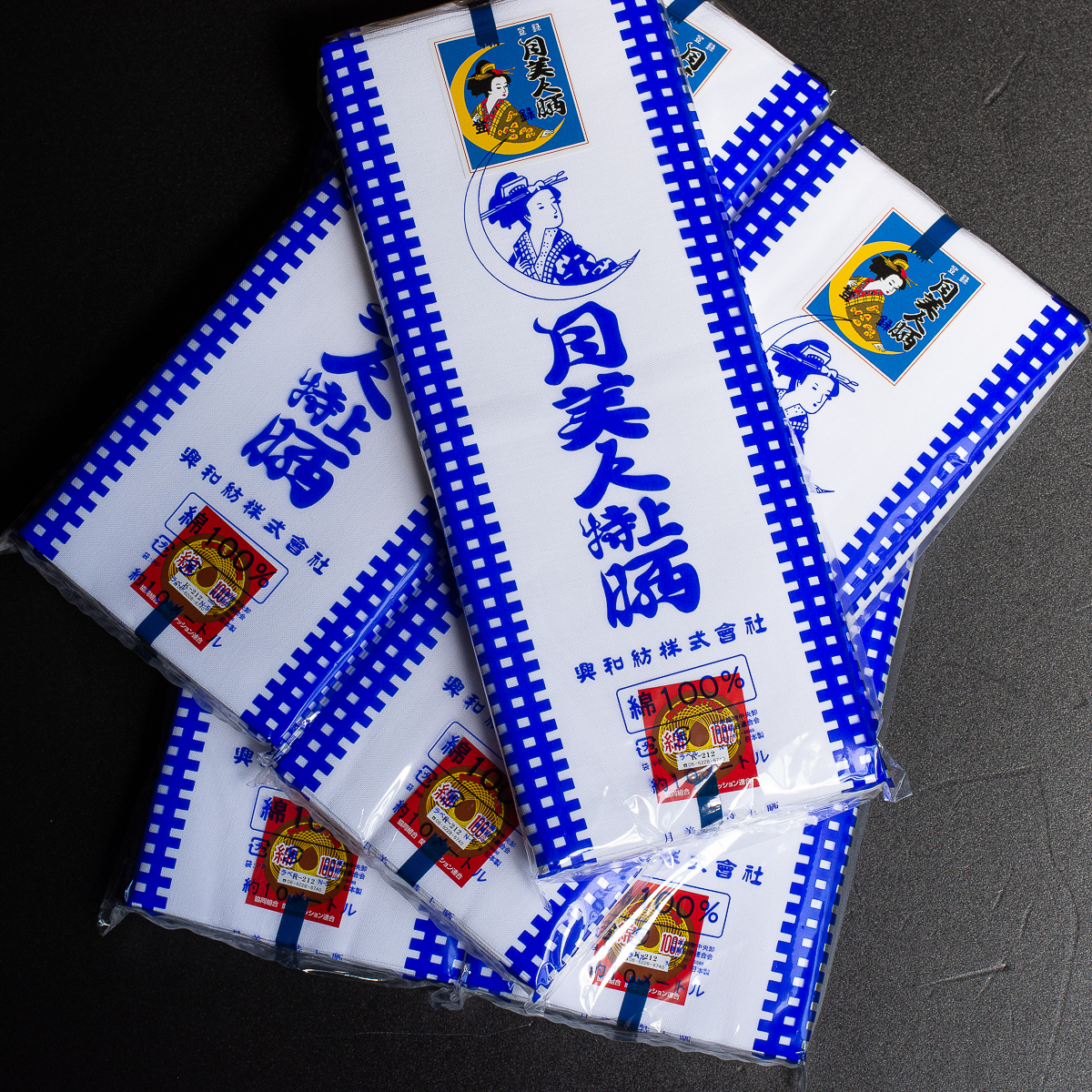 月美人特上晒 さらし 晒 5反セット 約10m 5反 綿100 マスク 肌着 布おむつ作りに最適 日本製 No 02 月美人特上晒 さらし 晒 5反セット 約10m 5反 綿100 マスク 肌着 布おむつ作りに最適 日本製 No 02