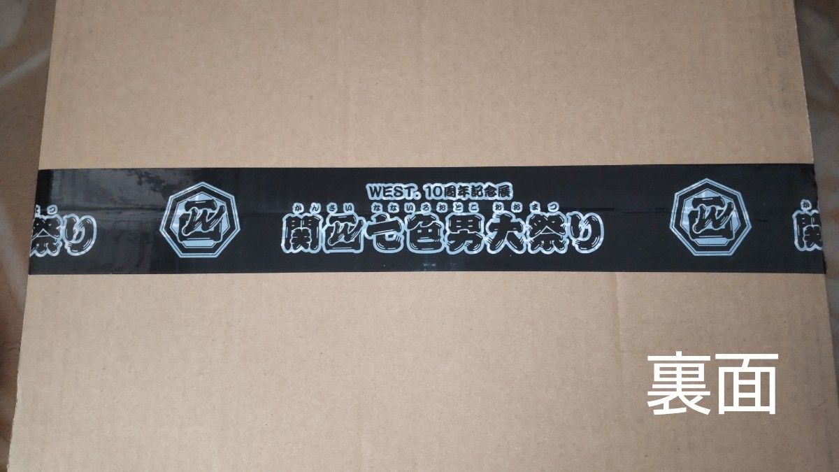 WEST 関西七色男大祭り Zipper Hoodie|Yahoo!フリマ(旧PayPay WEST 関西七色男大祭り Zipper Hoodie|Yahoo!フリマ(旧PayPay