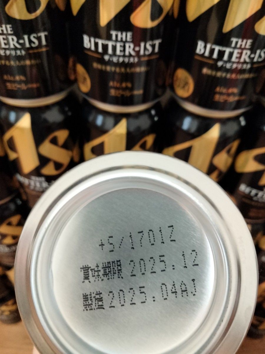 アサヒ ビール まとめ売り 酒 黒|Yahoo!フリマ(旧PayPayフリマ) アサヒ ビール まとめ売り 酒 黒|Yahoo!フリマ(旧PayPayフリマ)