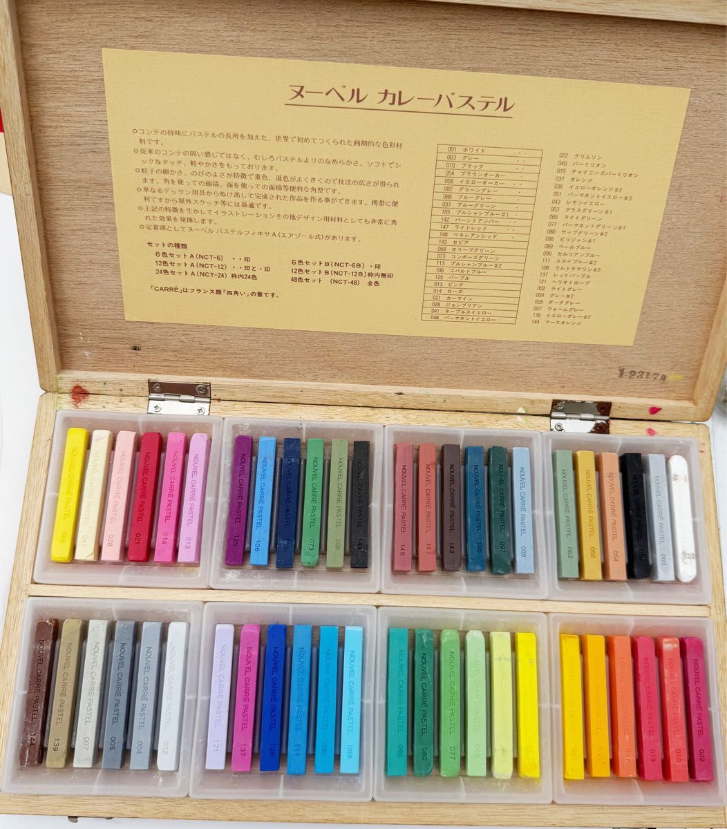 ヌーベル カレーパステル 48色 ユーズド 木箱|Yahoo!フリマ(旧 ヌーベル カレーパステル 48色 ユーズド 木箱|Yahoo!フリマ(旧