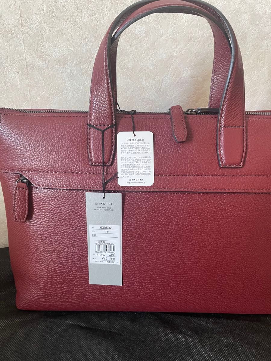 フジタカ 定価47300円 新品 2WAY レザー ビジネスバッグ 牛革 A4 フジタカ 定価47300円 新品 2WAY レザー ビジネスバッグ 牛革 A4