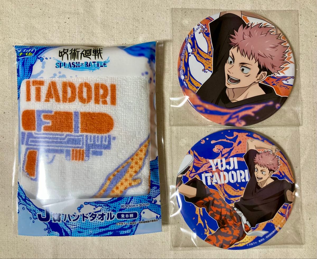 呪術廻戦 セガラッキーくじ SPLASH×BATTLE (再販) 虎杖悠仁 A賞 呪術廻戦 セガラッキーくじ SPLASH×BATTLE (再販) 虎杖悠仁 A賞