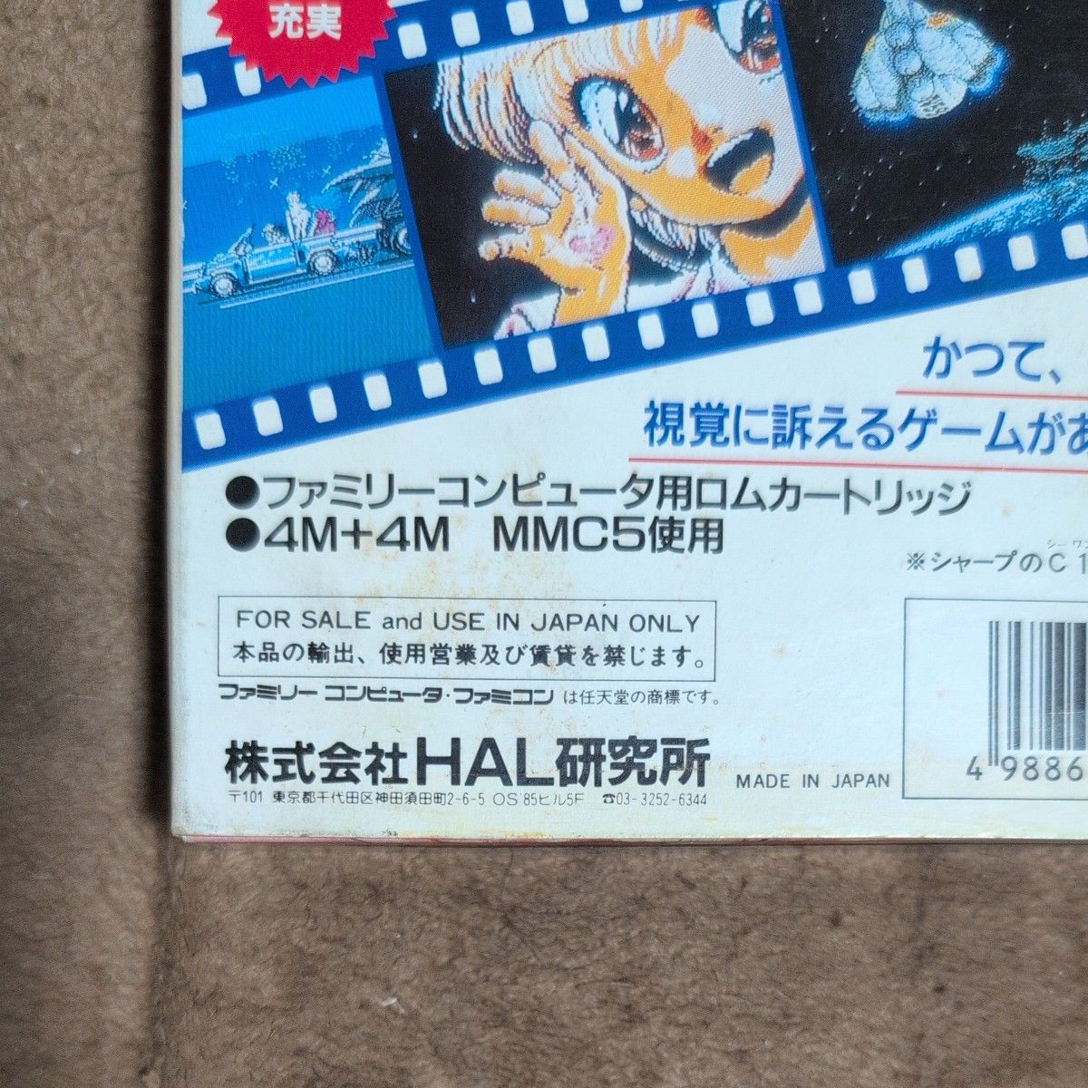値切り不可 完品 良品 超レア商品 稀少品 プレミアソフト 動作 値切り不可 完品 良品 超レア商品 稀少品 プレミアソフト 動作