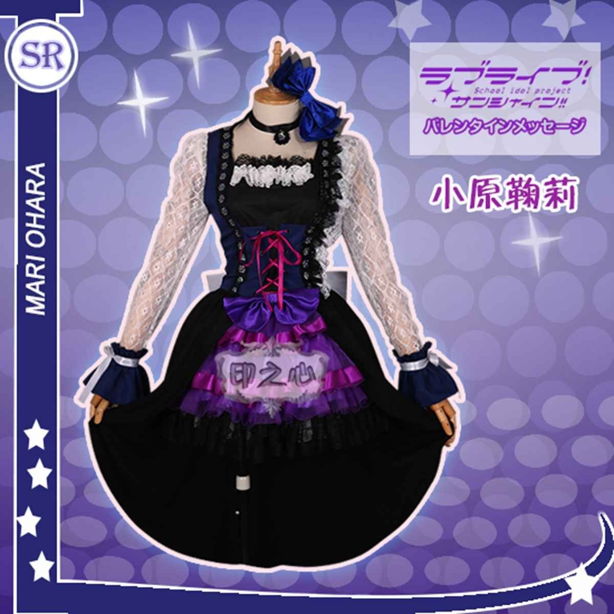 Cos6316ラブライブ サンシャイン アクア 小原鞠莉 Guilty Kiss ライブ コスプレ衣装 Dp3a Madina Go Id Cos6316ラブライブ サンシャイン アクア 小原鞠莉 Guilty Kiss ライブ コスプレ衣装 Dp3a Madina Go Id