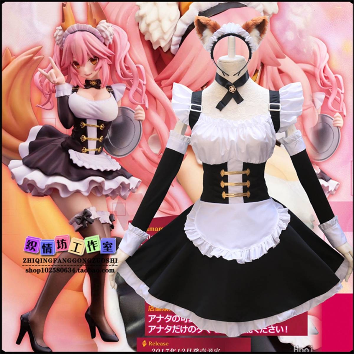 cos6651FateGrand Order タマモキャット 玉藻の前 コスプレ衣装+ cos6651FateGrand Order タマモキャット 玉藻の前 コスプレ衣装+