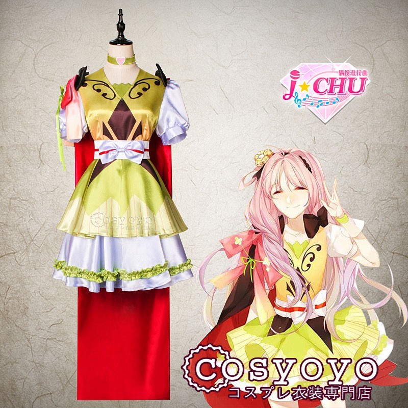 安い購入 高品質 cos6362工場直販 実物撮影 コスプレ衣装 偽娘組 華房心 ICHU チュウ アイ コスプレ衣装