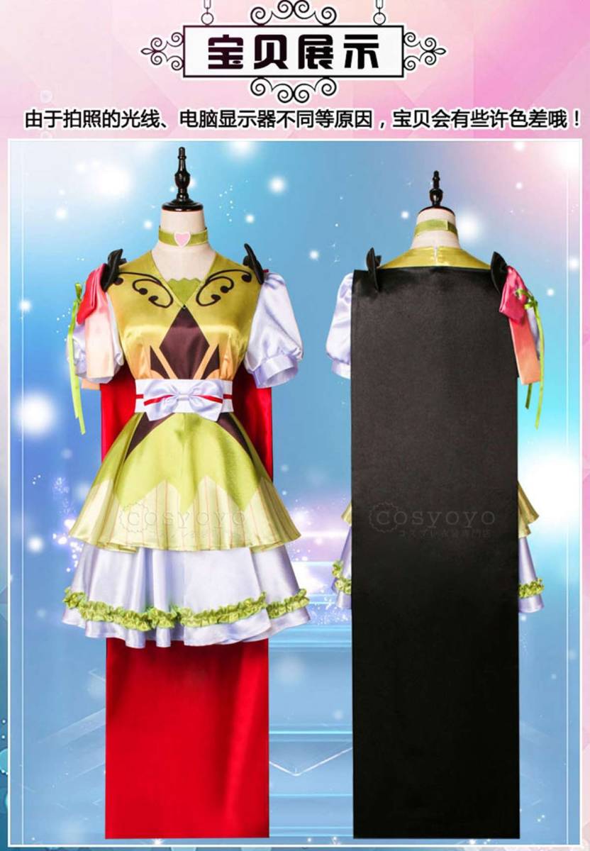 cos6362工場直販 高品質 実物撮影 アイ チュウ ICHU 華房心 偽娘 cos6362工場直販 高品質 実物撮影 アイ チュウ ICHU 華房心 偽娘