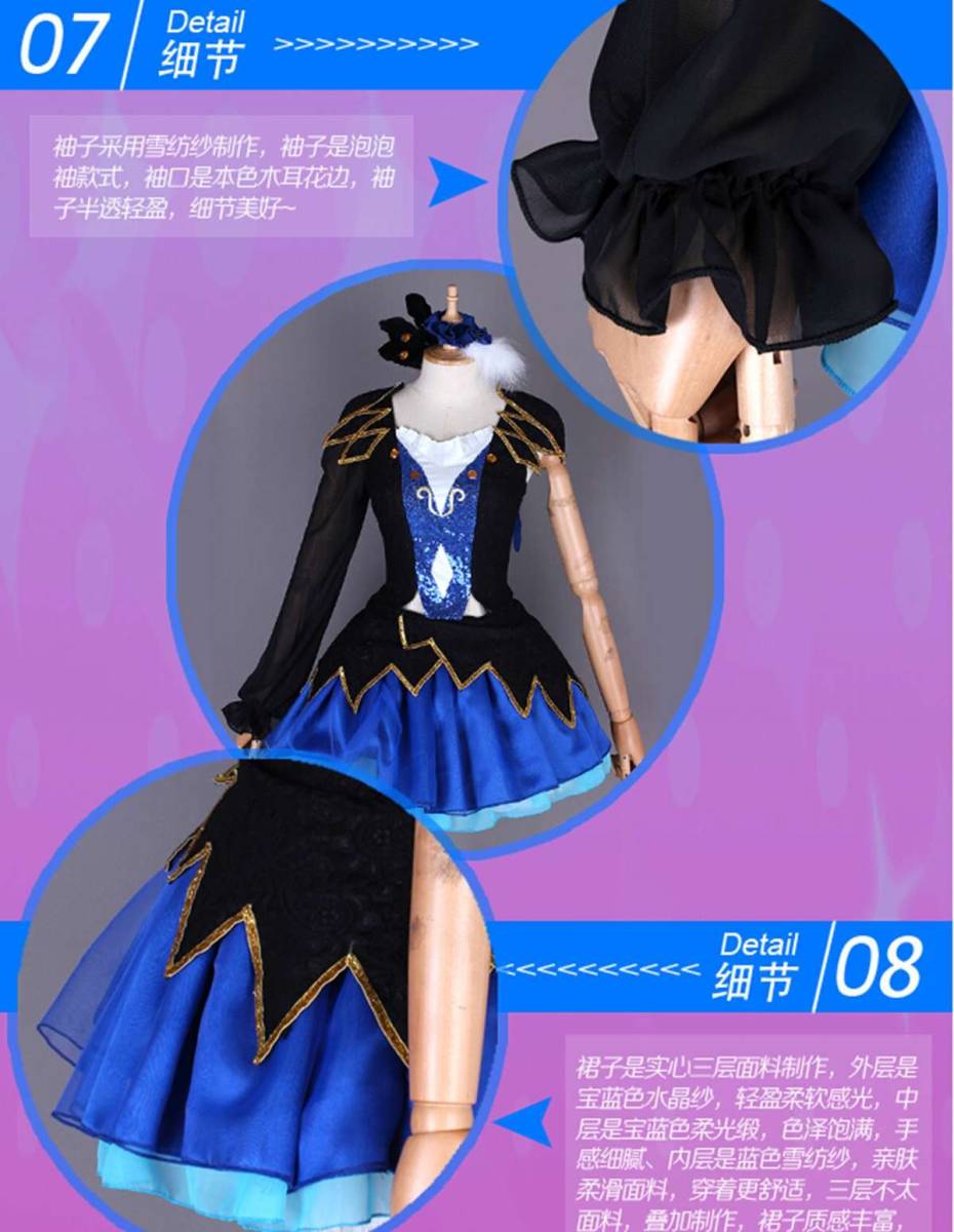 工場直売 cos6790ラブライブ!サンシャイン!! アクア BLUE WATER 松浦果南 コスプレ衣装
