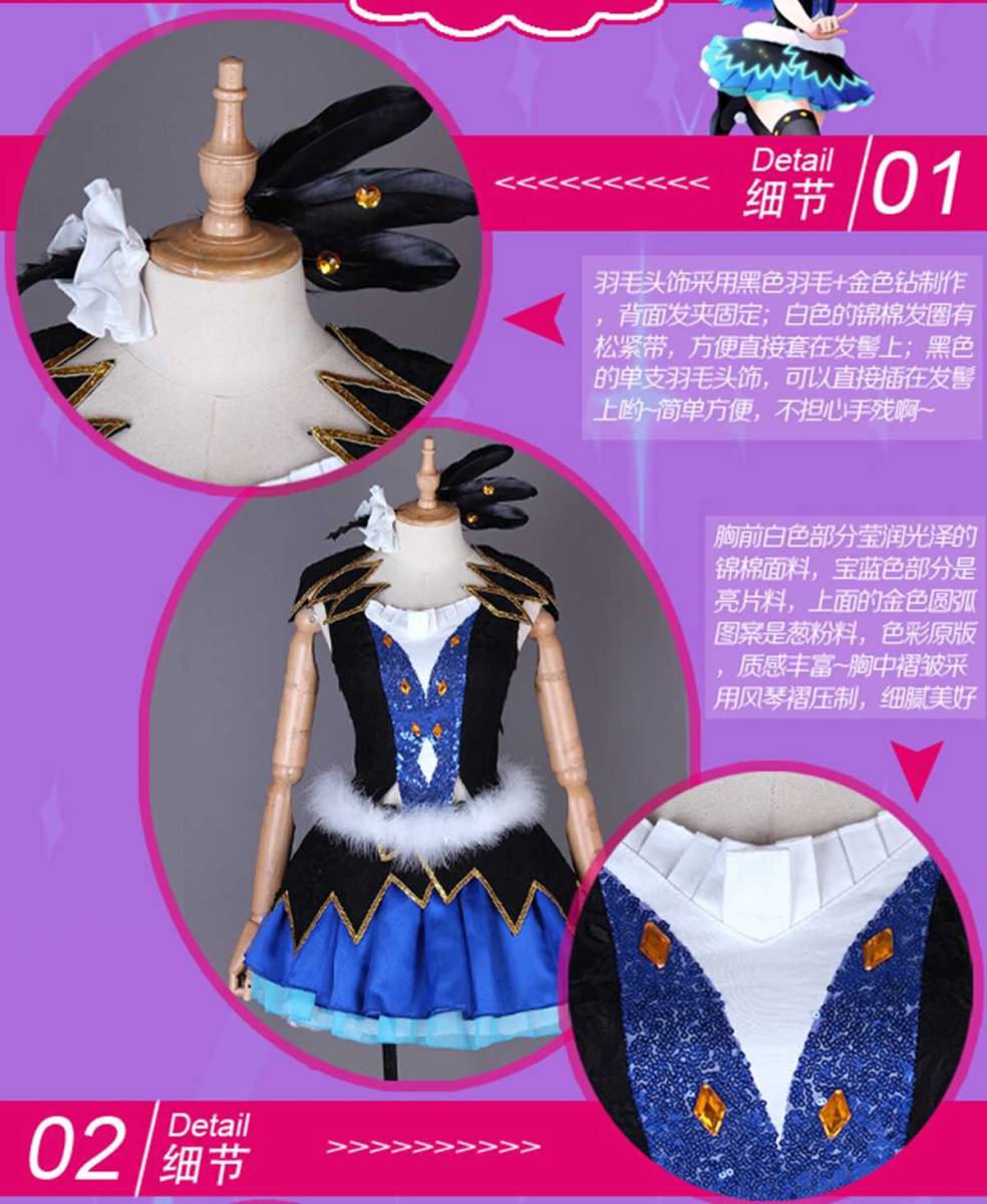 cos9880トンデモワンダーズ プロセカ プロジェクトセカイ cos9880トンデモワンダーズ プロセカ プロジェクトセカイ