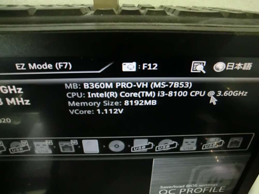 CPU Intel Core i3-8100 中古動作品|Yahoo!フリマ(旧PayPay CPU Intel Core i3-8100 中古動作品|Yahoo!フリマ(旧PayPay