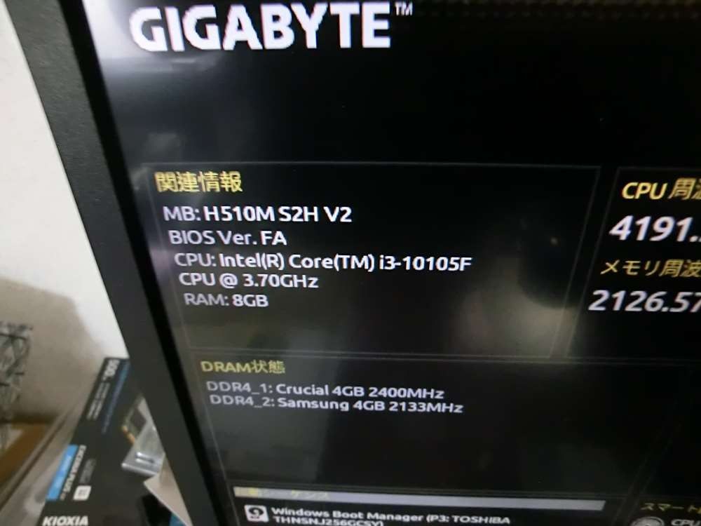 CPU Intel Core i3-10105F 中古動作品|Yahoo!フリマ(旧PayPay CPU Intel Core i3-10105F 中古動作品|Yahoo!フリマ(旧PayPay